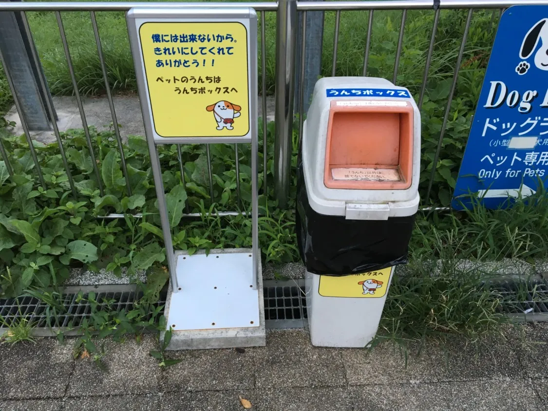 足柄SA下り うんちボックス