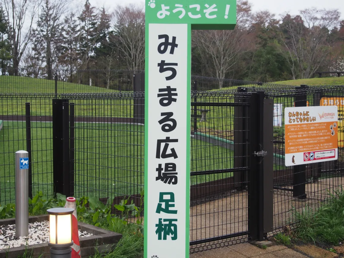 足柄サービスエリア（上り）