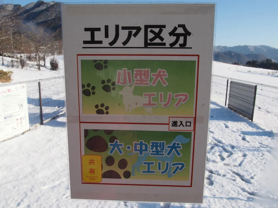 談合坂サービスエリア（上り）