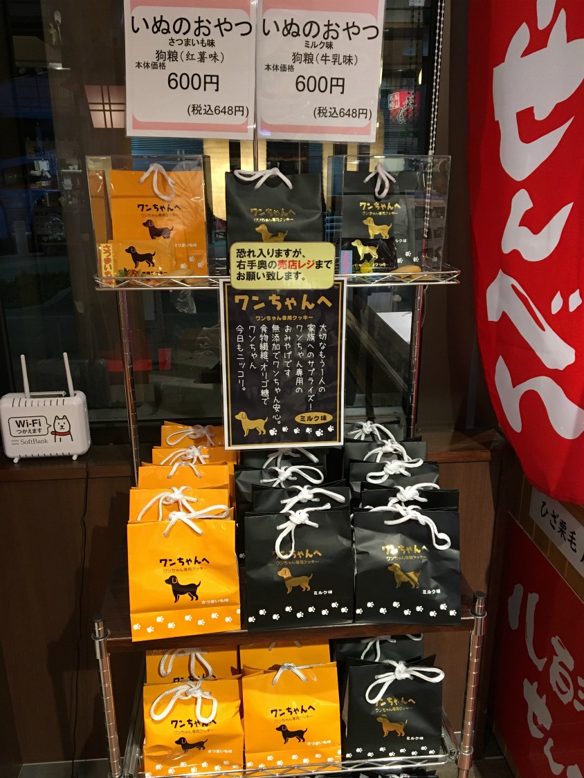 藤枝パーキングエリア（上り）