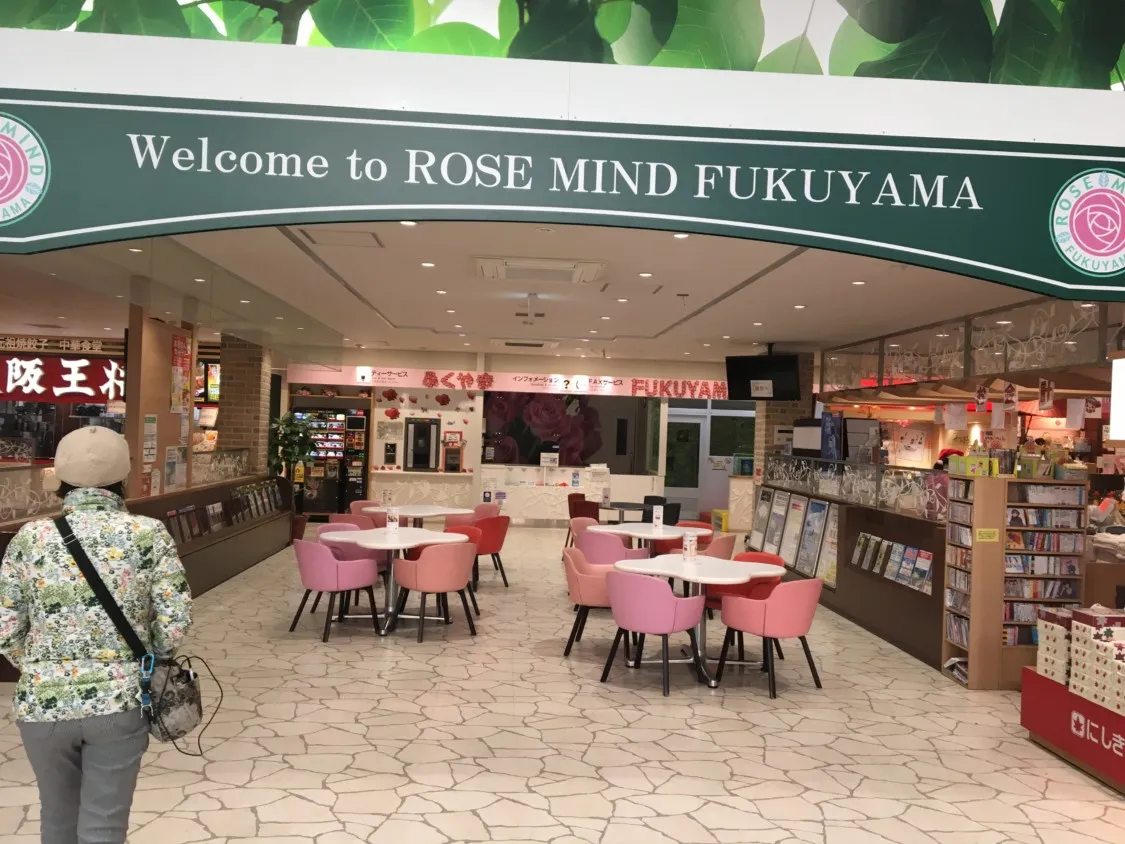 福山SA上り 施設廊下