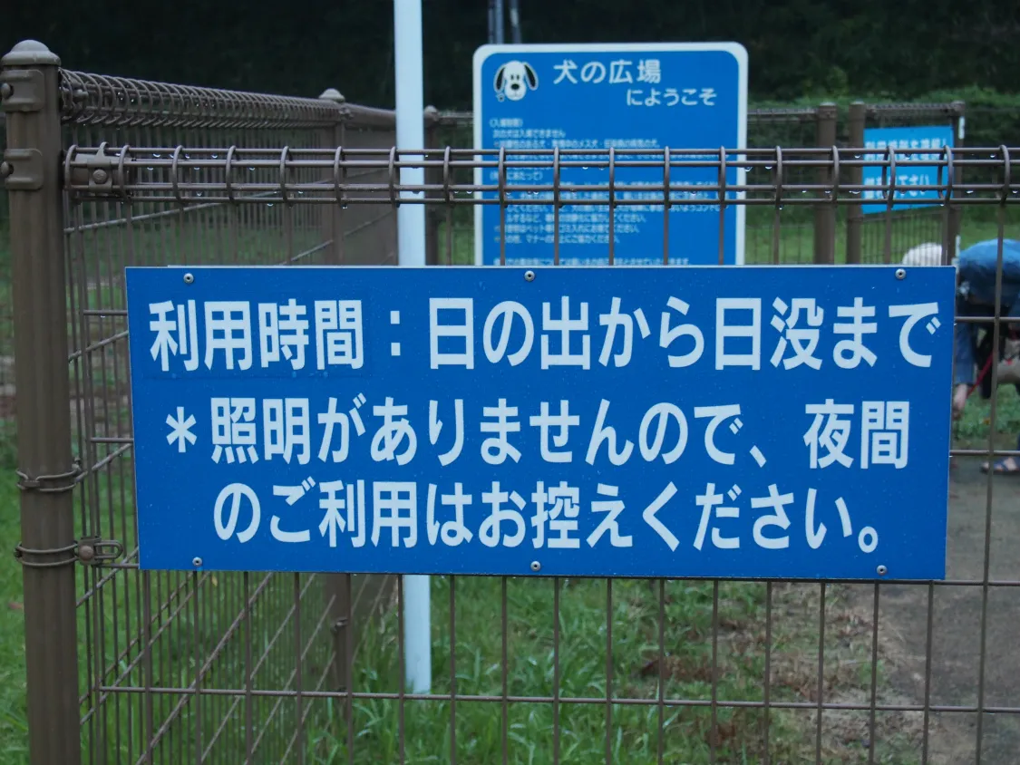 広川サービスエリア（上り）