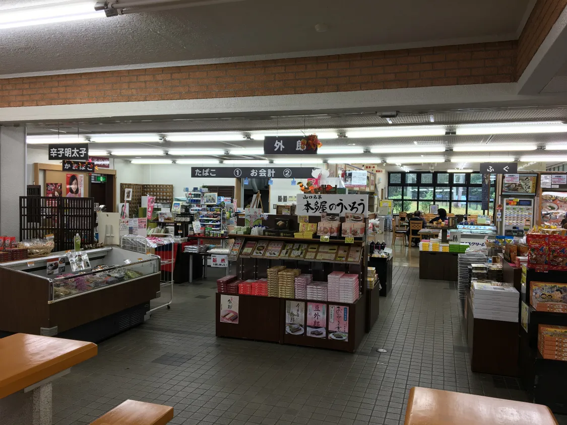 鹿野サービスエリア（上り）