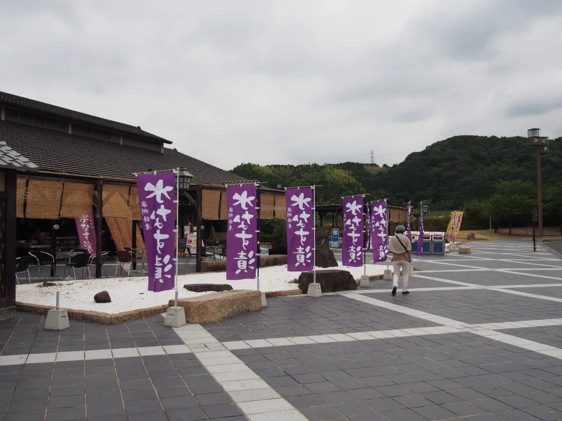 岸和田SA上り 枯山水風ミニ庭園
