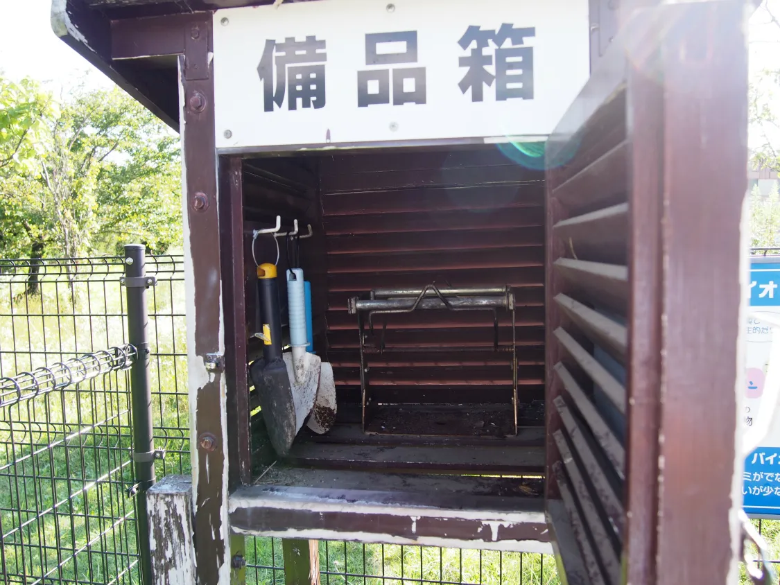駒ケ岳サービスエリア（下り）