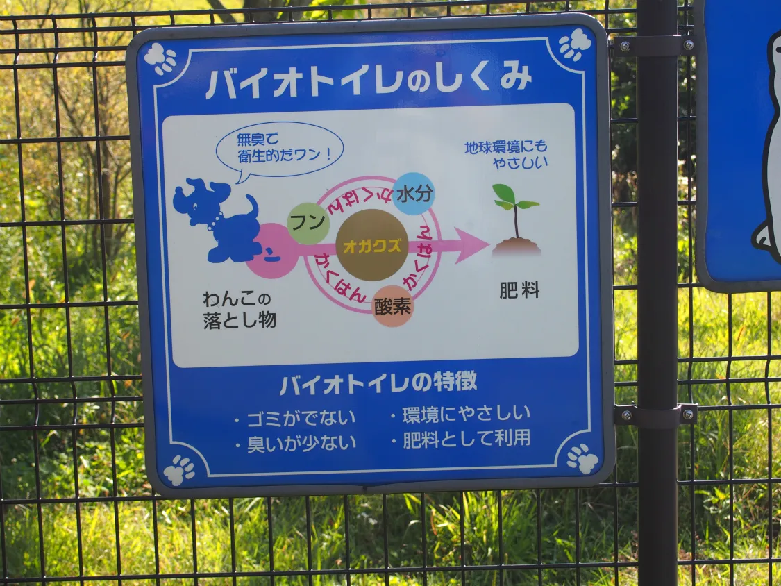 駒ケ岳サービスエリア（下り）