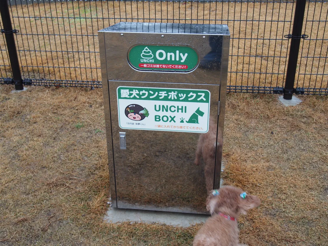 京丹波PA　愛犬ウンチボックス