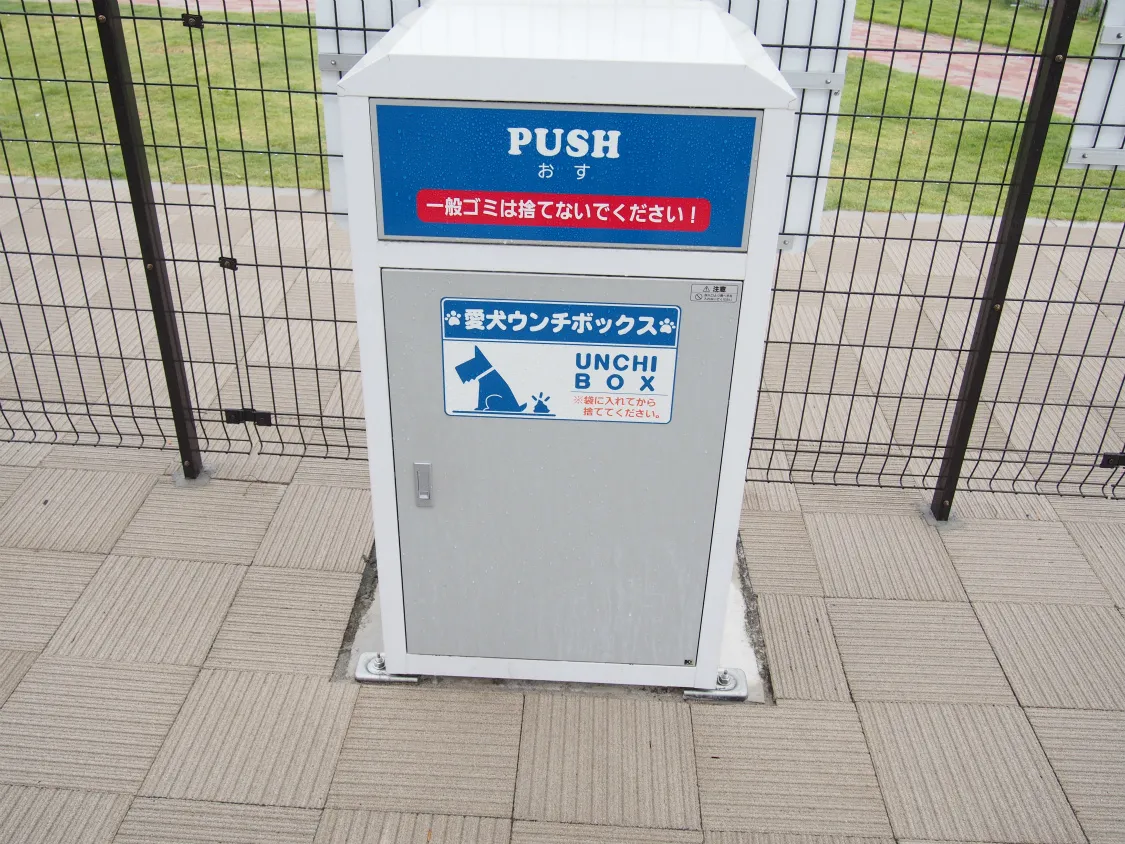 守谷SA下り　愛犬ウンチボックス