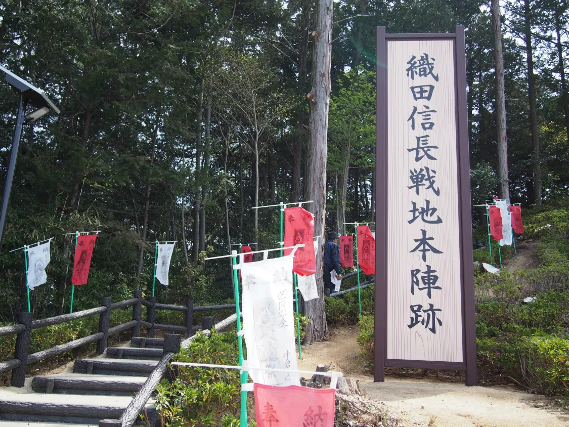 長篠設楽原パーキングエリア（下り）