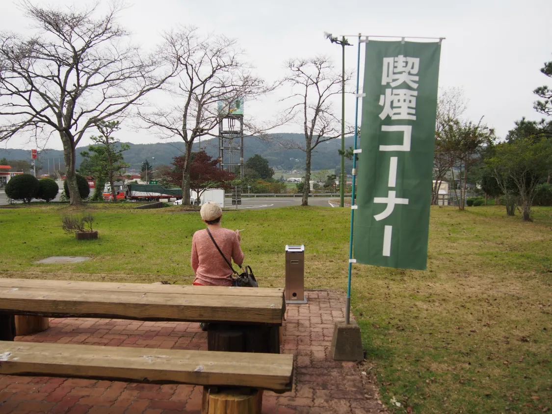 七塚原サービスエリア（下り）