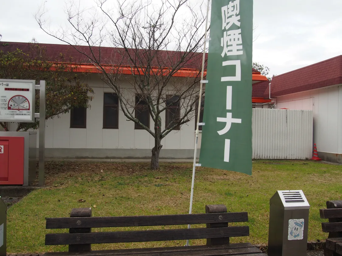 七塚原サービスエリア（上り）