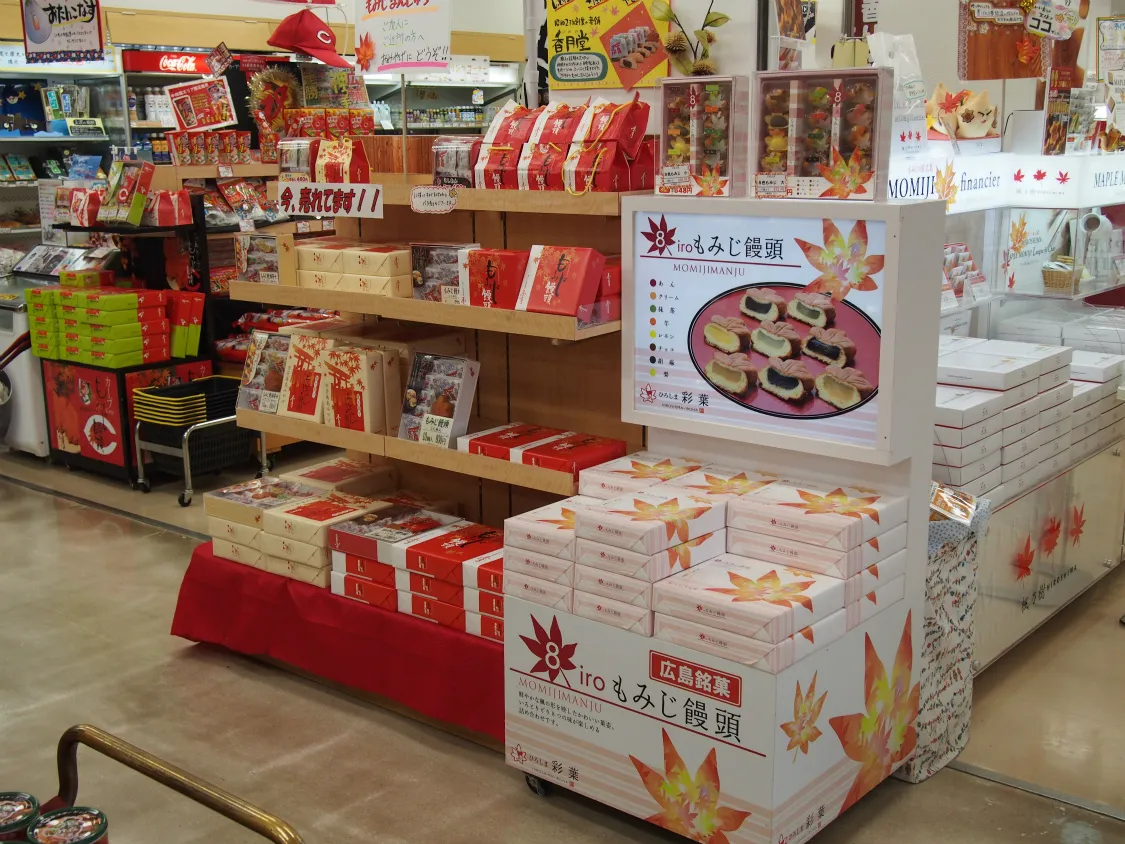 七塚原サービスエリア（上り）