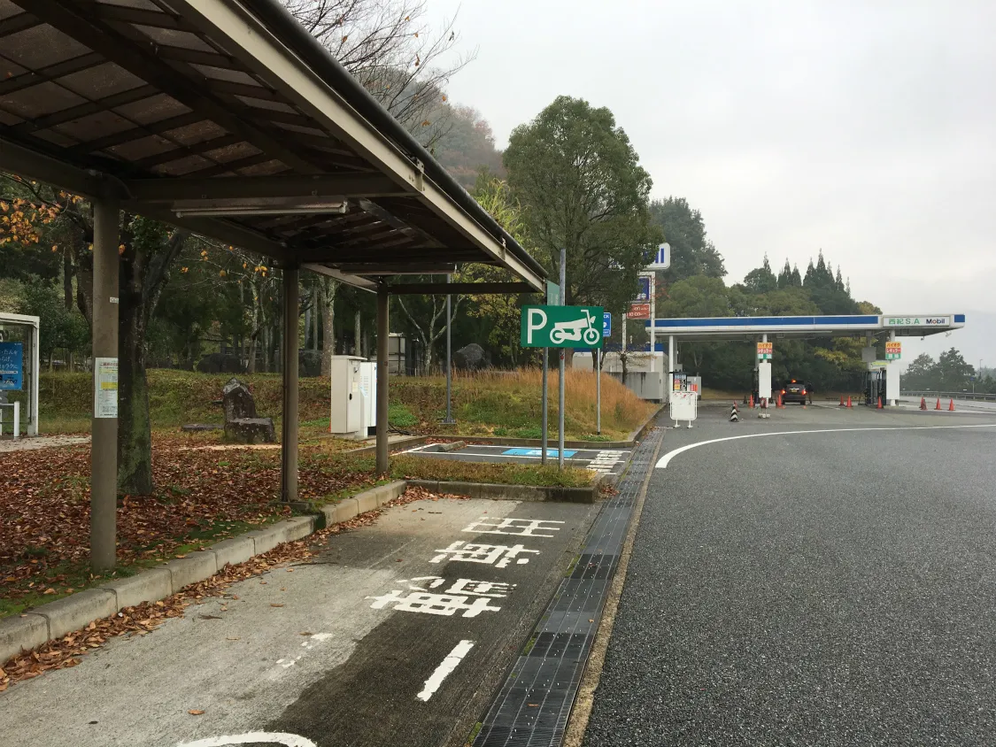 西紀SA下り　二輪車用駐車スペース