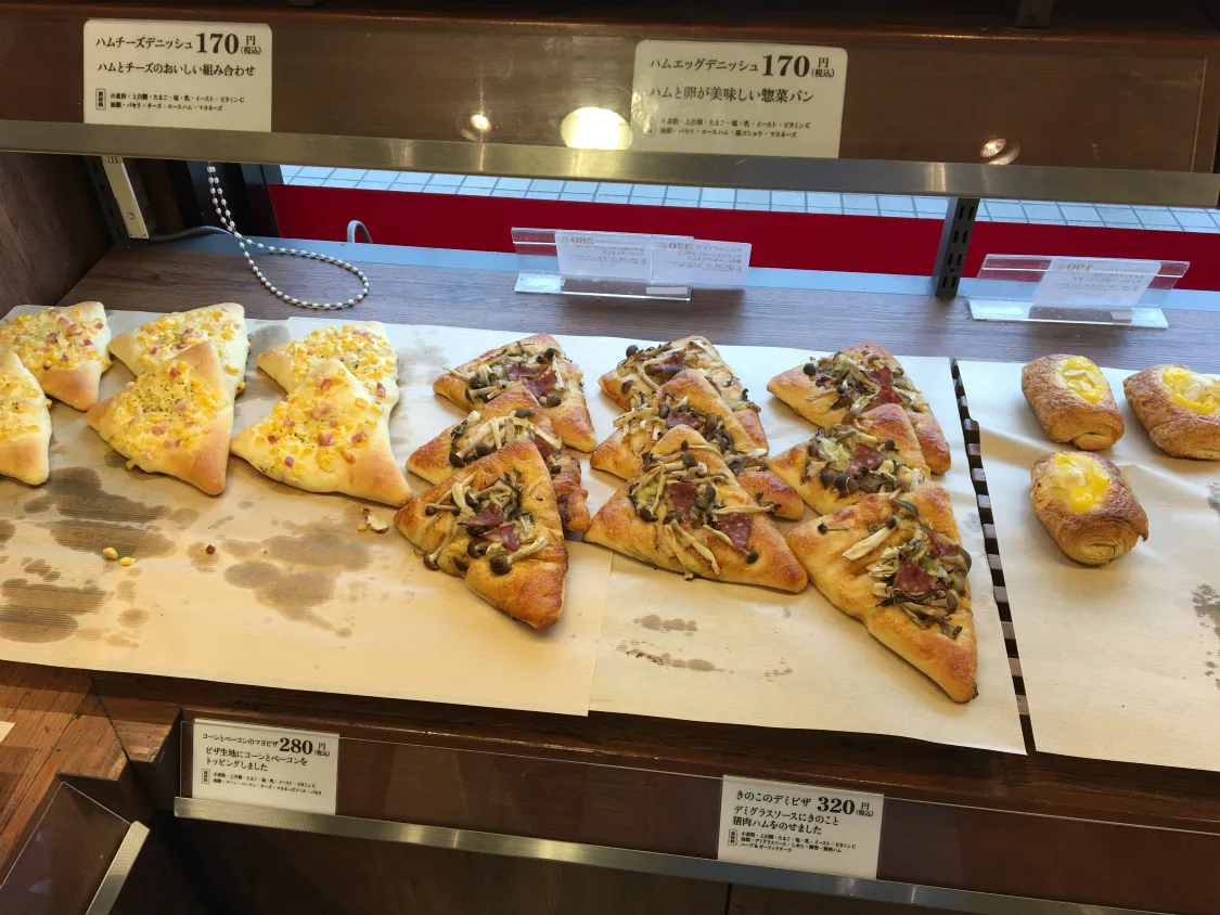 西紀SA下り　美味しそうなピザパン