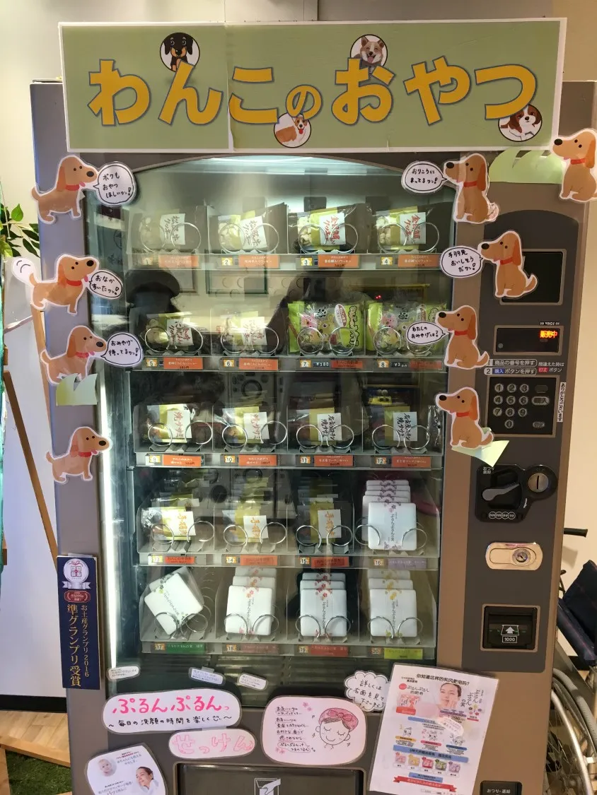 岡崎サービスエリア（上下線共通）