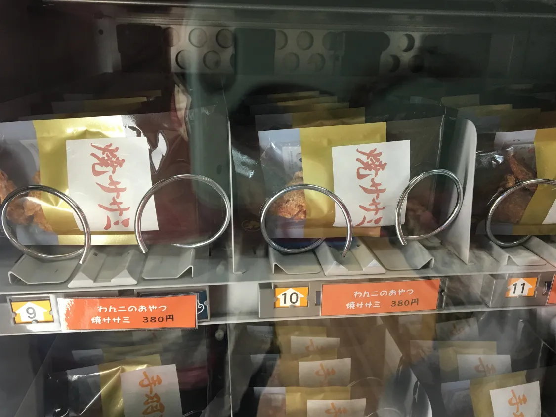 岡崎サービスエリア（上下線共通）