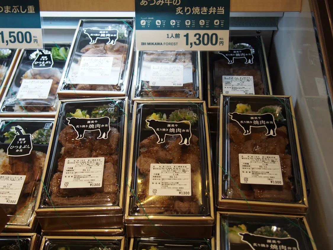 岡崎サービスエリア（上下線共通）