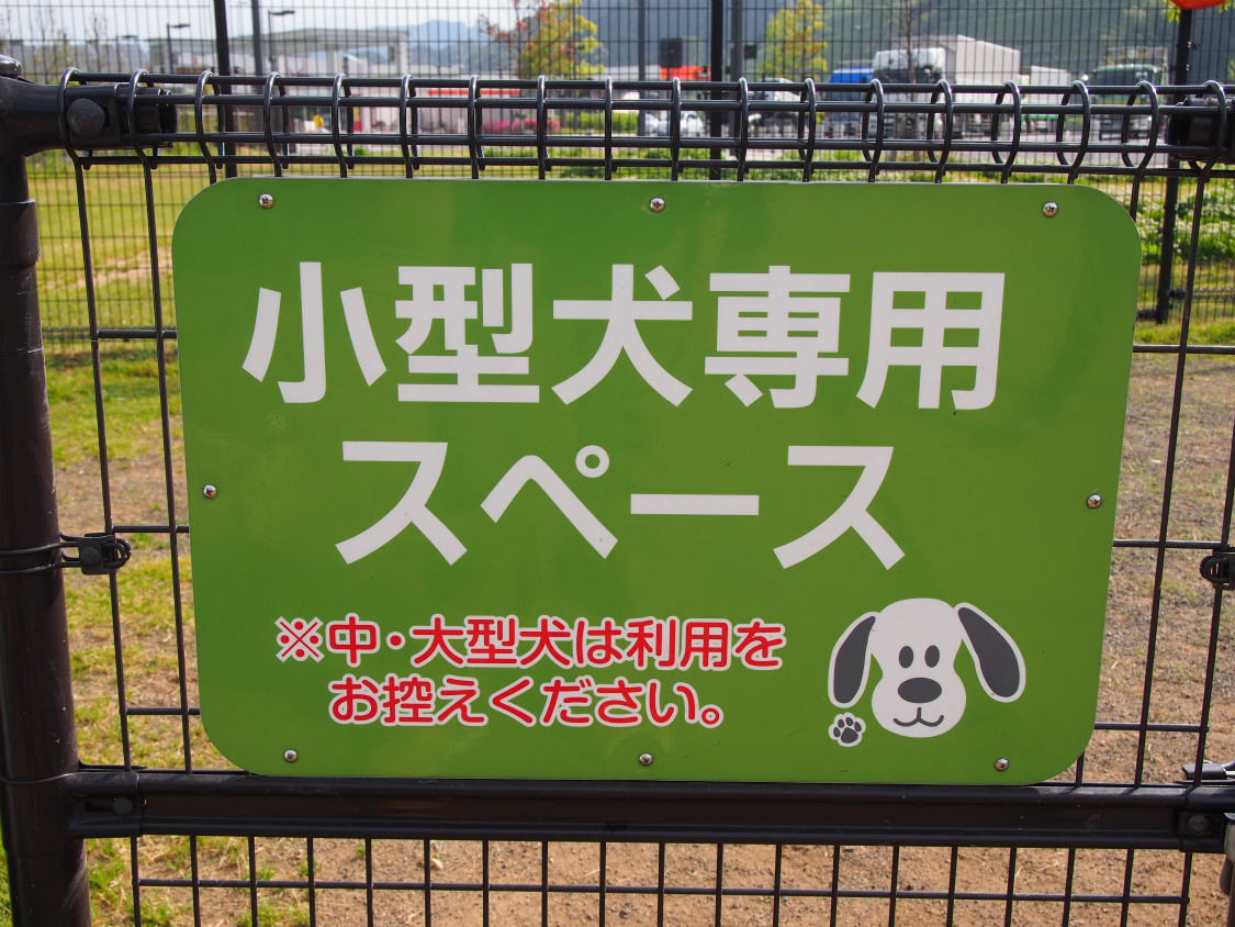 静岡サービスエリア(下り)