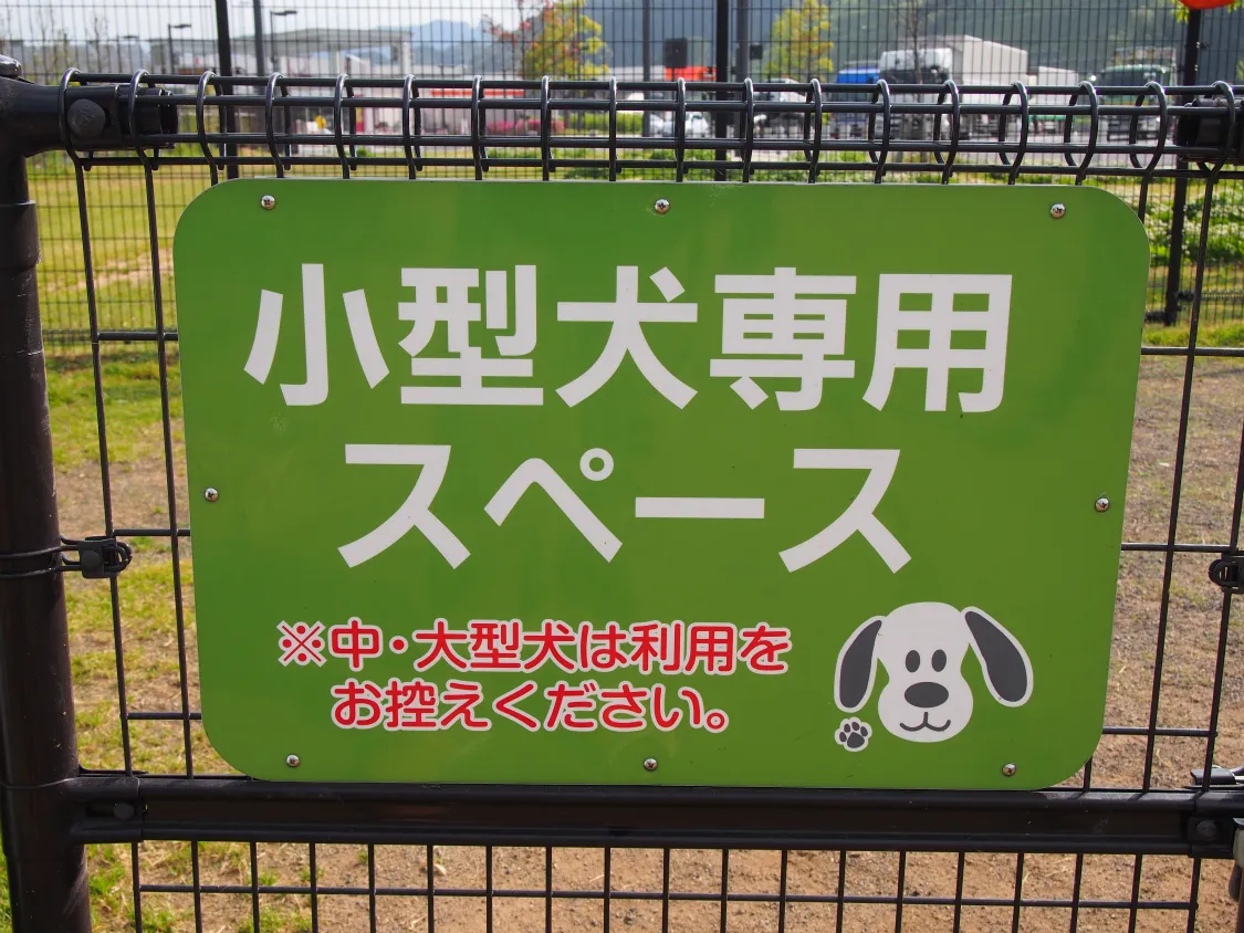 静岡サービスエリア（下り）