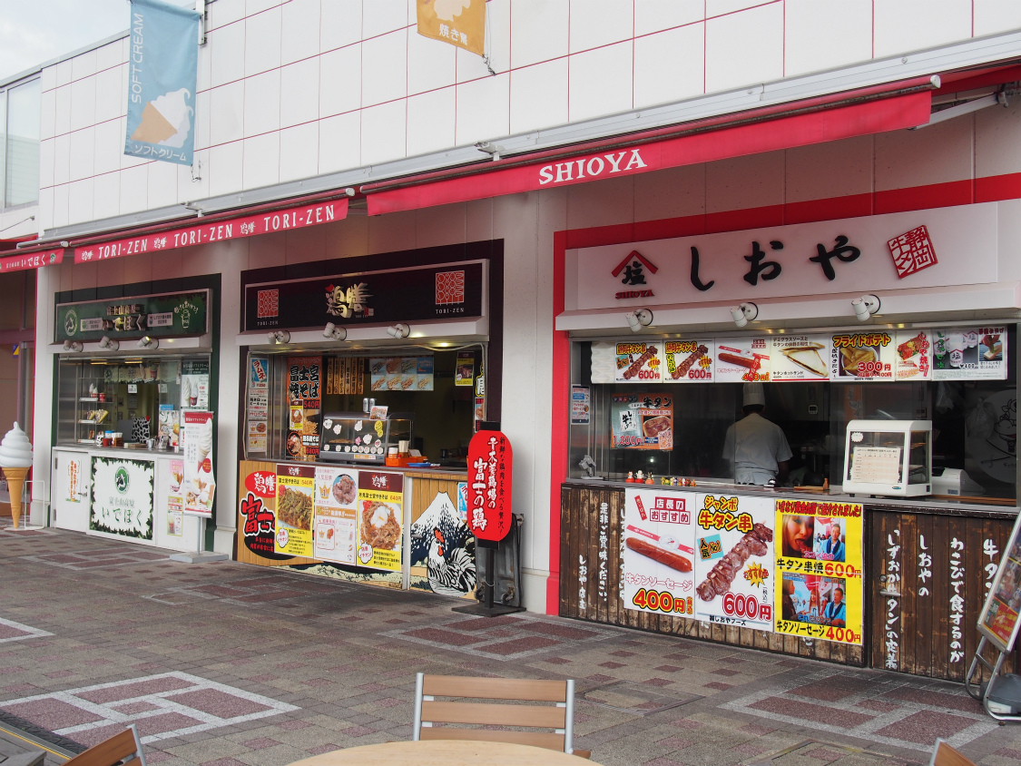 静岡サービスエリア(下り)
