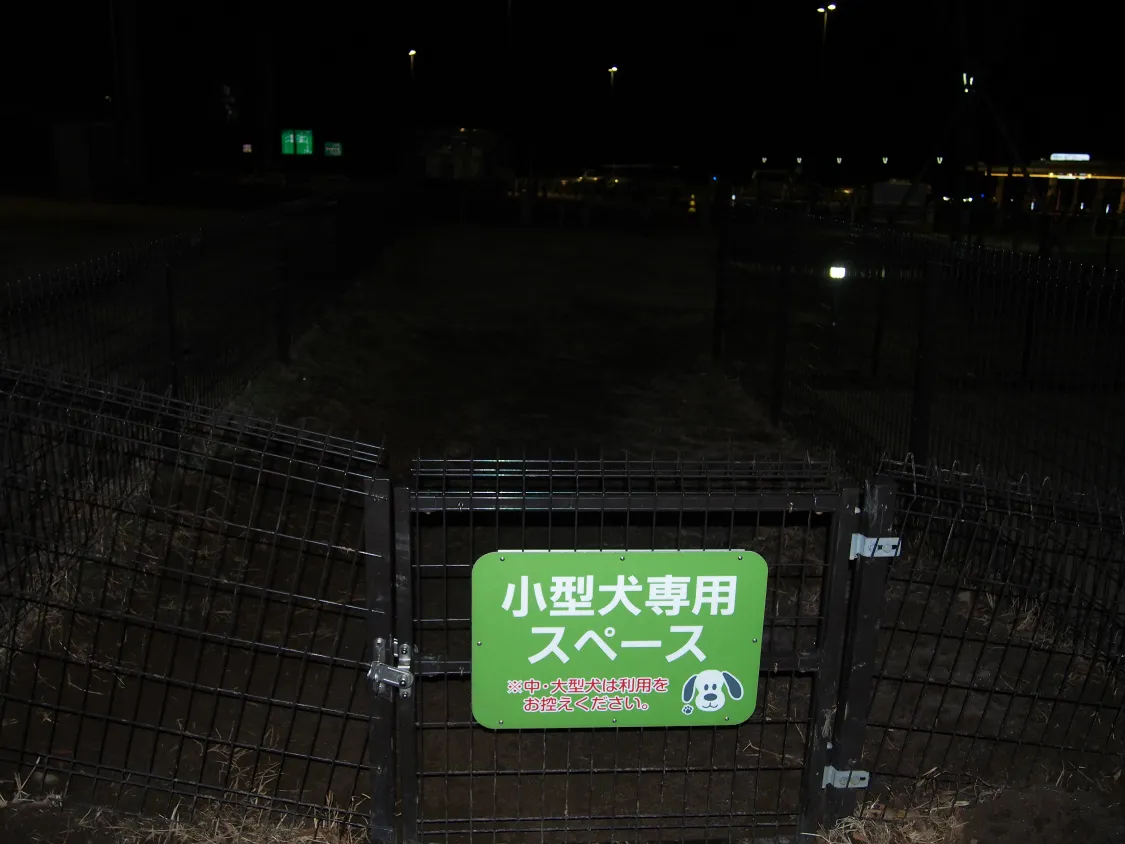 駿河湾沼津サービスエリア（下り）