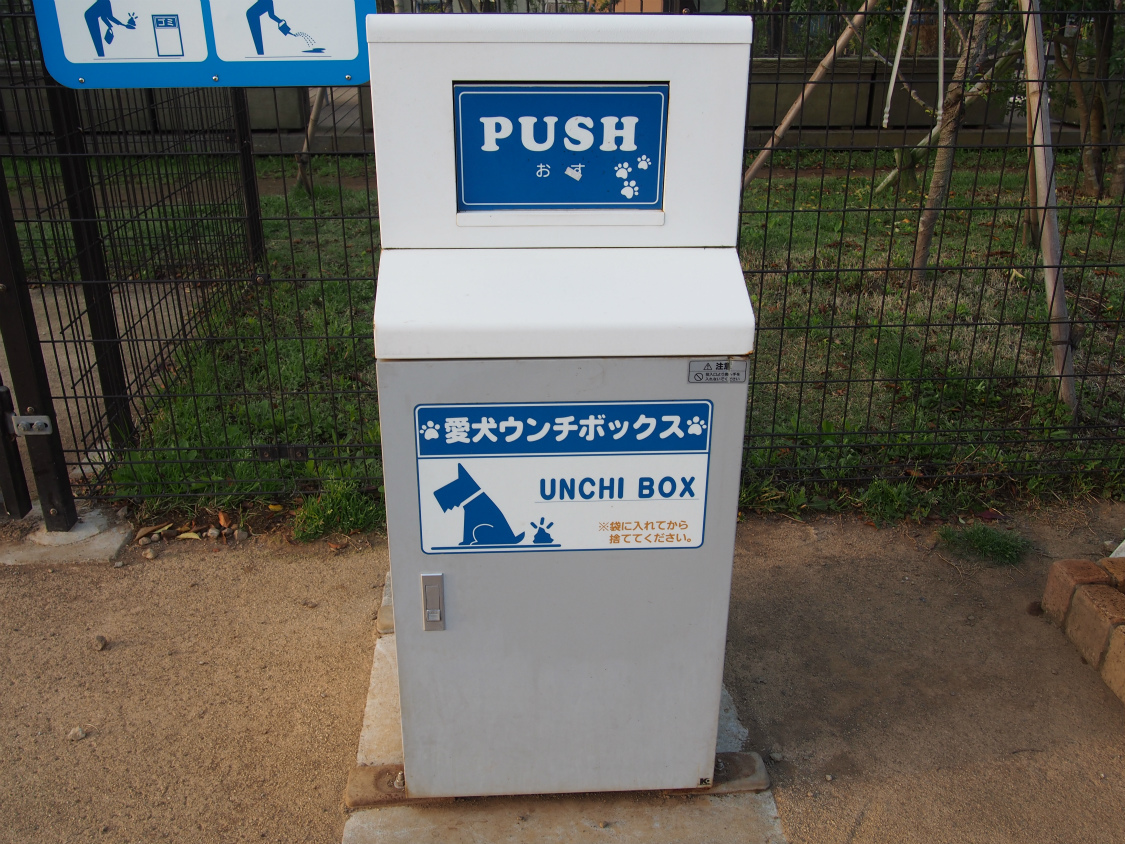 駿河湾沼津サービスエリア(上り)