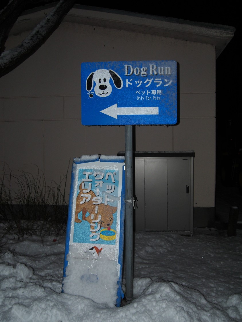 諏訪湖サービスエリア（上り）