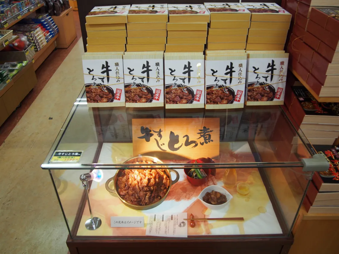 高坂サービスエリア（下り）