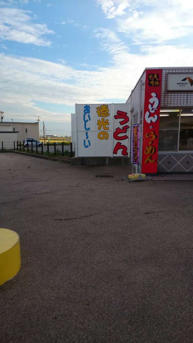 徳光パーキングエリア（上り）