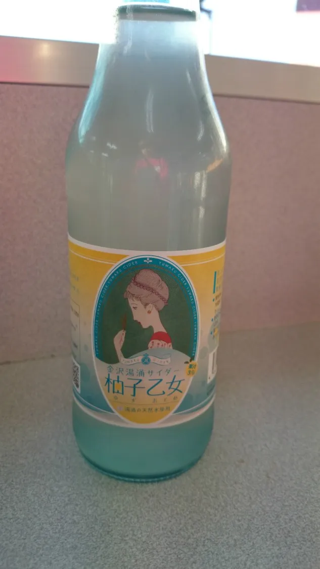 徳光パーキングエリア（上り）